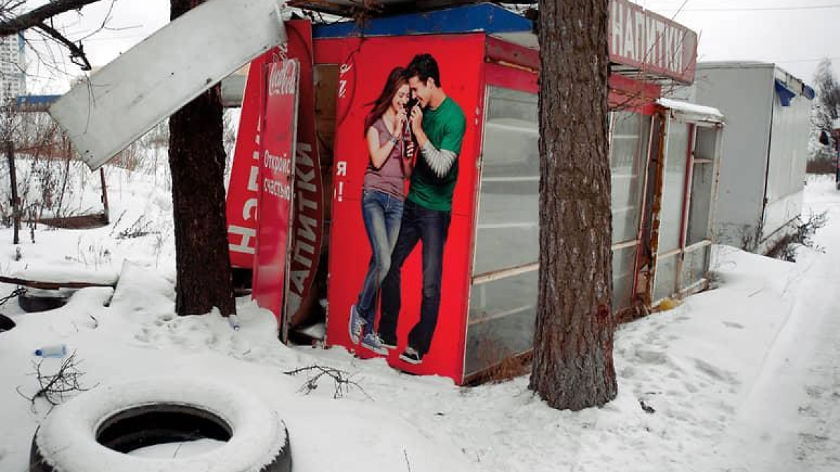 Ростовская область избавится от «наследия 90-х» в торговле к 2026 году