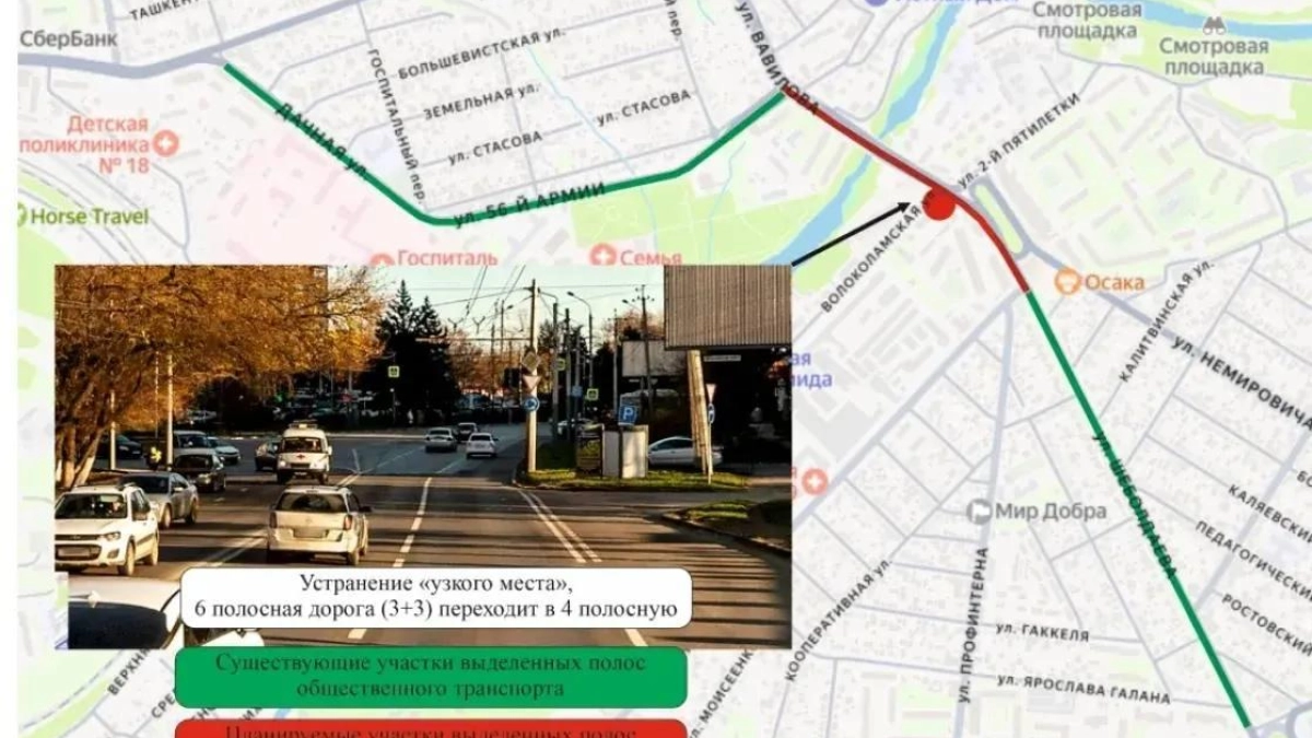 В Ростове ликвидируют «узкое горлышко» на площади 2-й Пятилетки