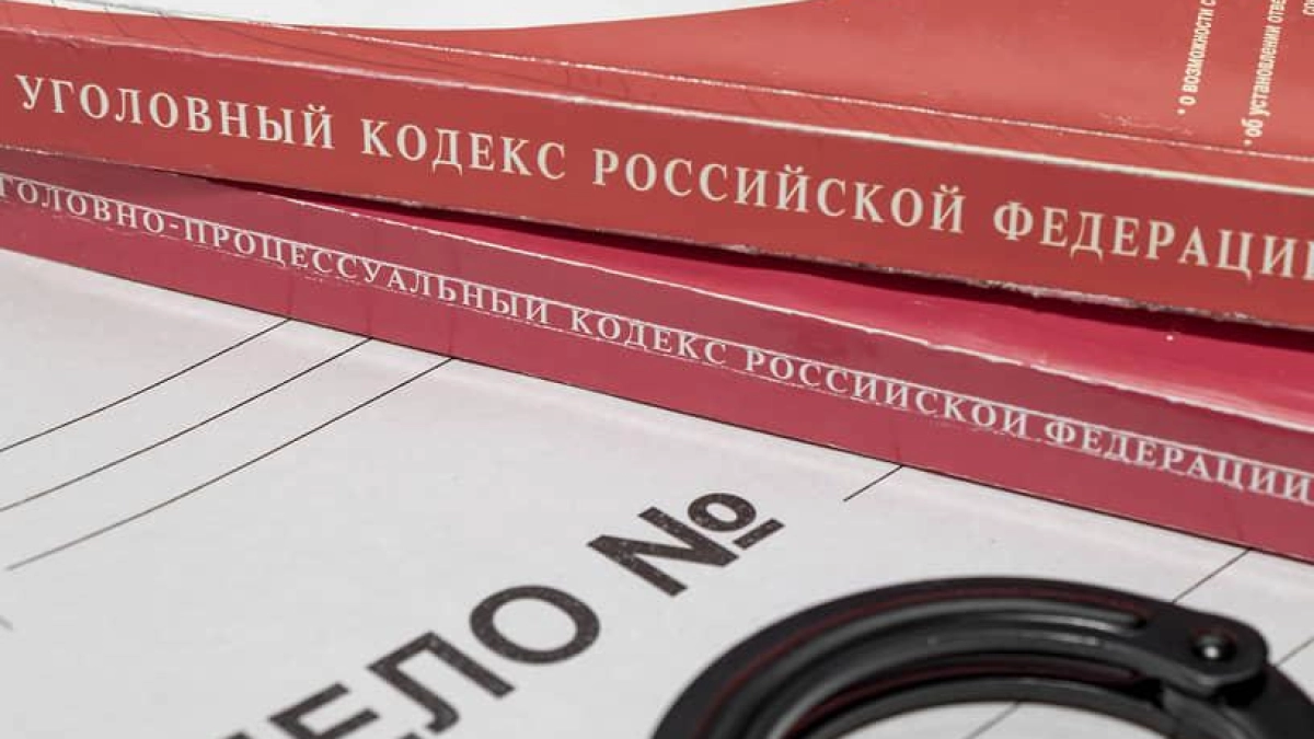 Чиновник Росимущества на Дону потребовал 13 млн за молчание в суде