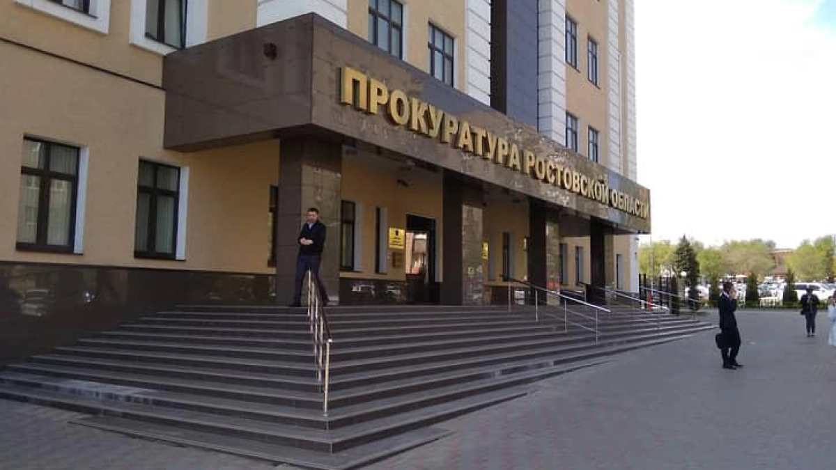 Прокуратура взяла под контроль помощь пострадавшим при атаке на Таганрог