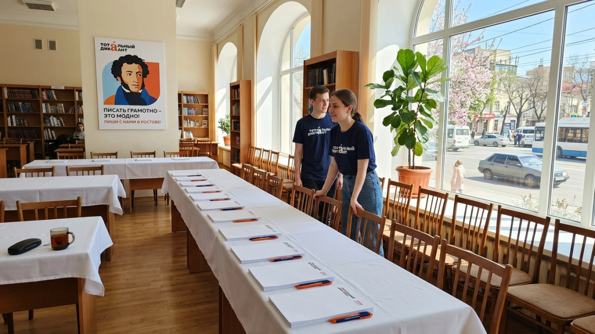 Тотальный диктант в Ростове: текст о детстве Пушкина написал лауреат «Большой книги»