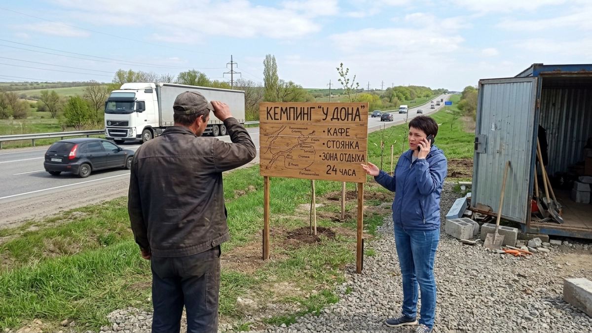 Ростовская область вложит 78 млн рублей в автотуризм вдоль трассы М4