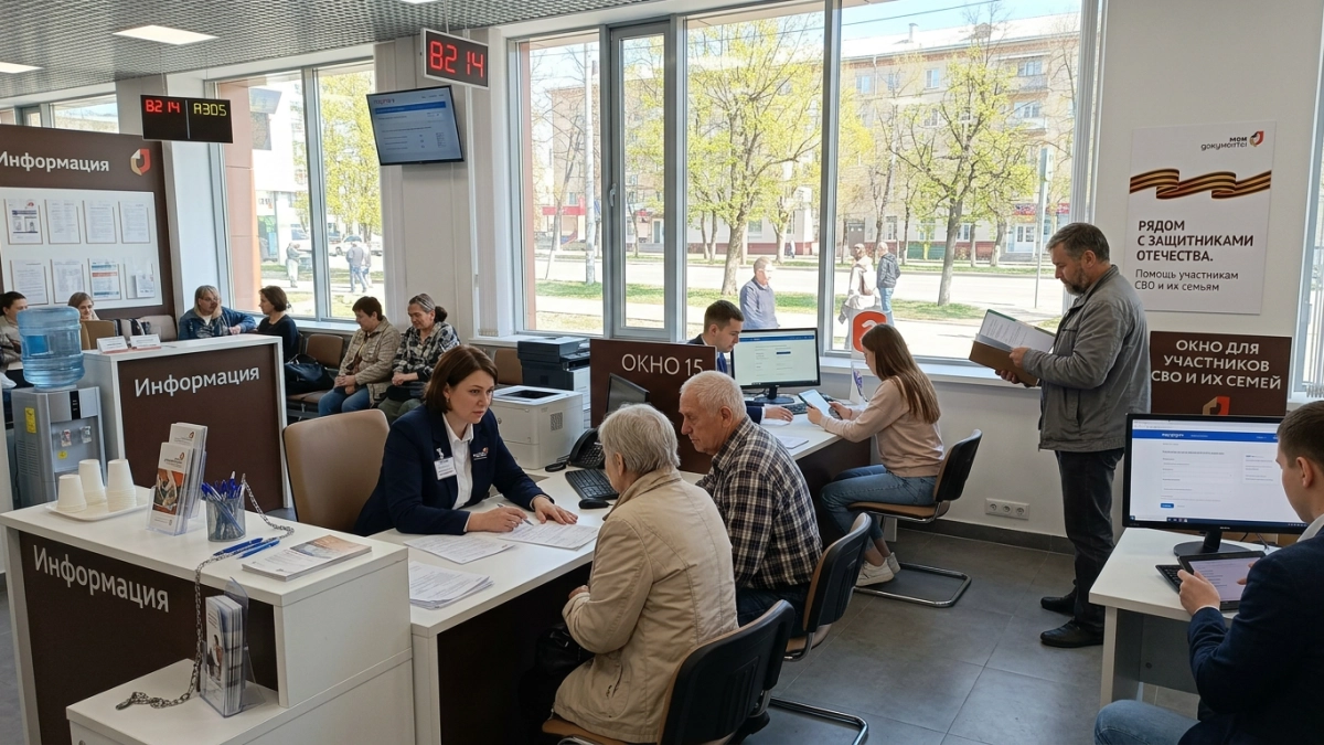 Донские МФЦ обслуживают 5 млн обращений в год при 97% удовлетворённости