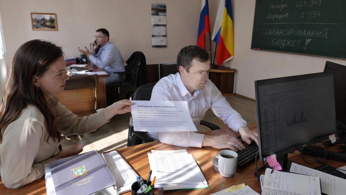 «Эксперт РА» присвоил Ростовской области рейтинг ruA+ — выше оценки АКРА