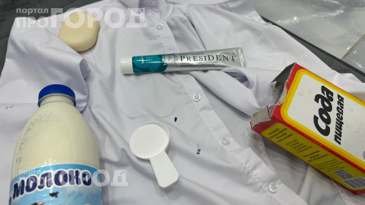 Думала, что блузку придется выбросить после шариковой ручки: делюсь тремя простыми средствами для чистоты