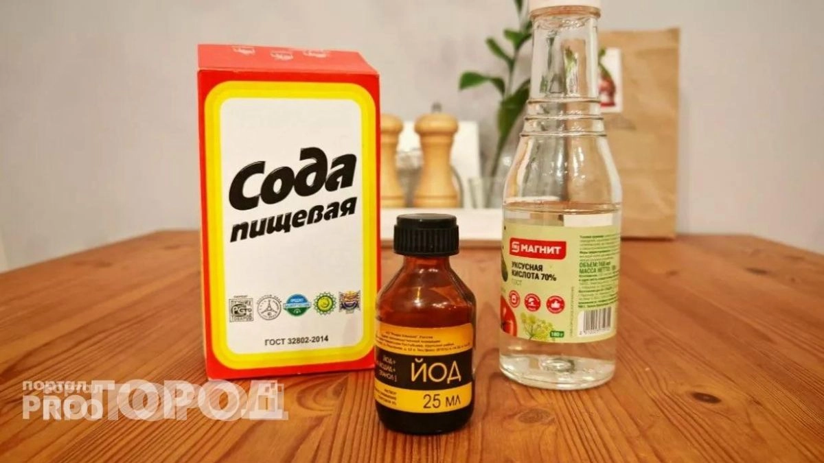 Больше не трачусь на дорогую бытовую химию: смешиваю уксус, соду и йод для идеальной чистоты в доме