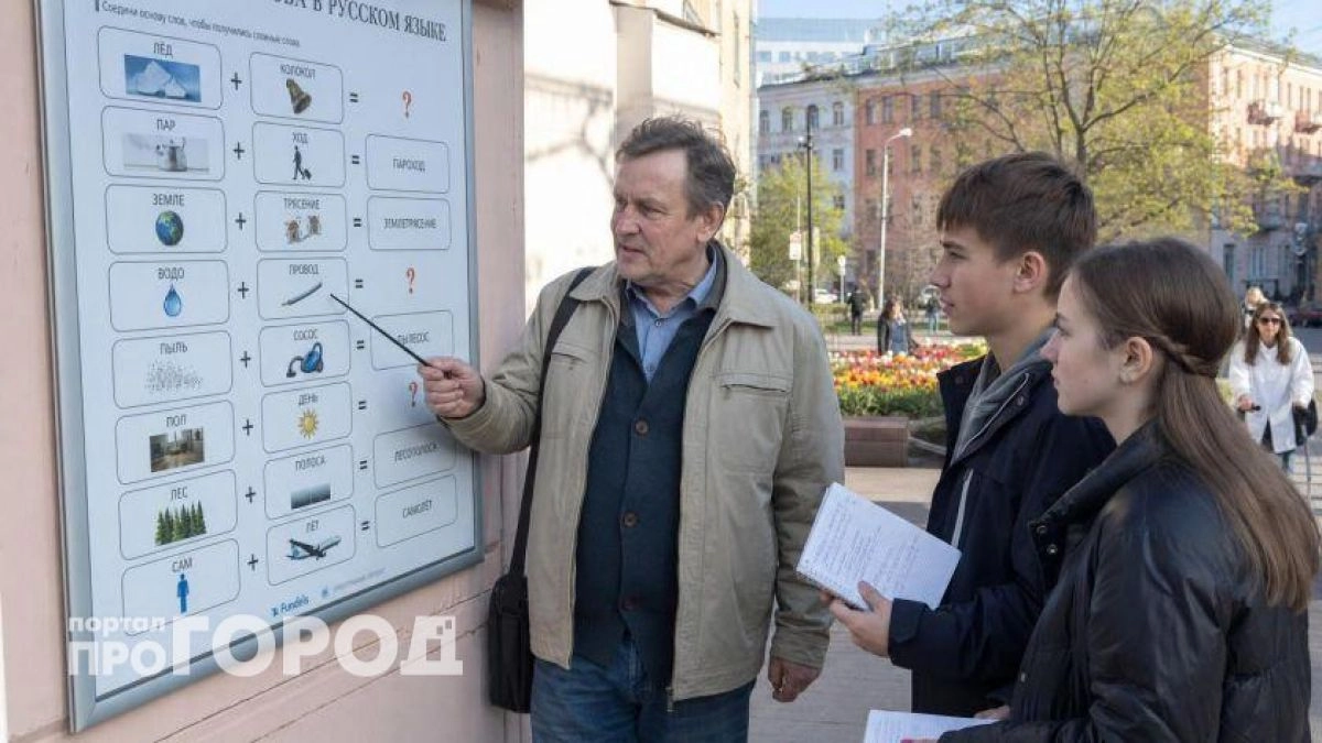 Вас выдаст одна опечатка в сообщении: проверьте 13 слов, в которых даже отличники допускают досадные ошибки