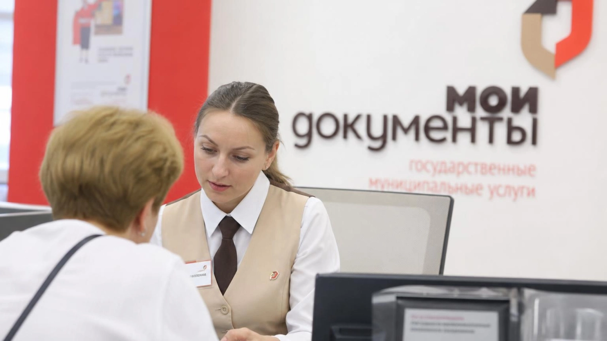 Шесть сотрудников МФЦ Дона получили звание лучших работников сети