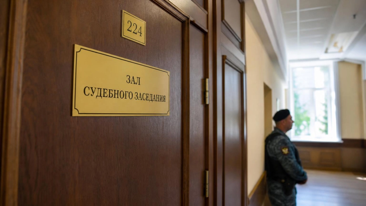Суд закрыл допрос свидетеля по делу экс-министра Лилии Федотовой для прессы