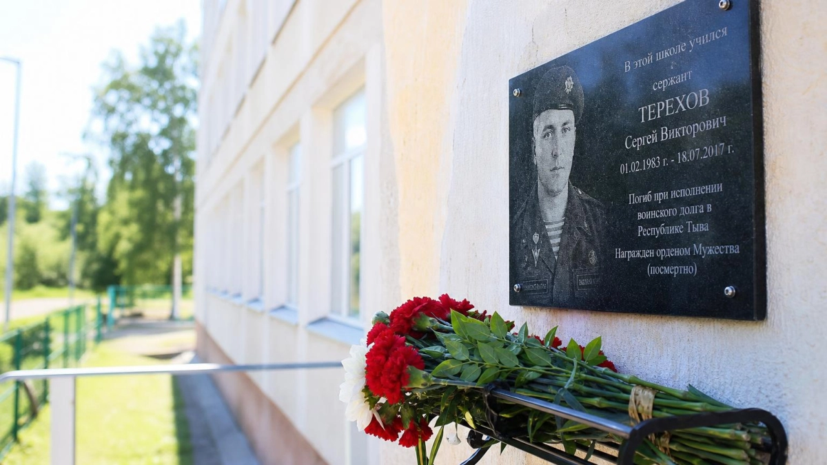 В Цимлянске открыли мемориальную доску народному учителю России Елене Нечитайловой