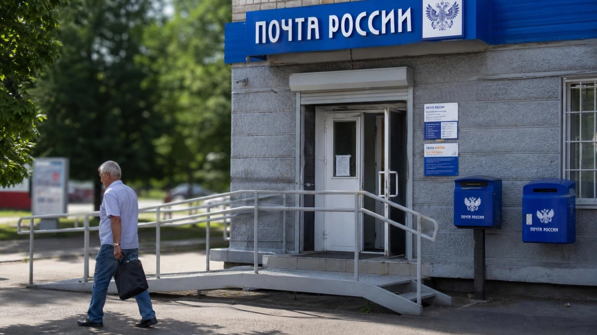 «Почта России» объяснила перевод 167 отделений на сокращенный режим в Ростовской области