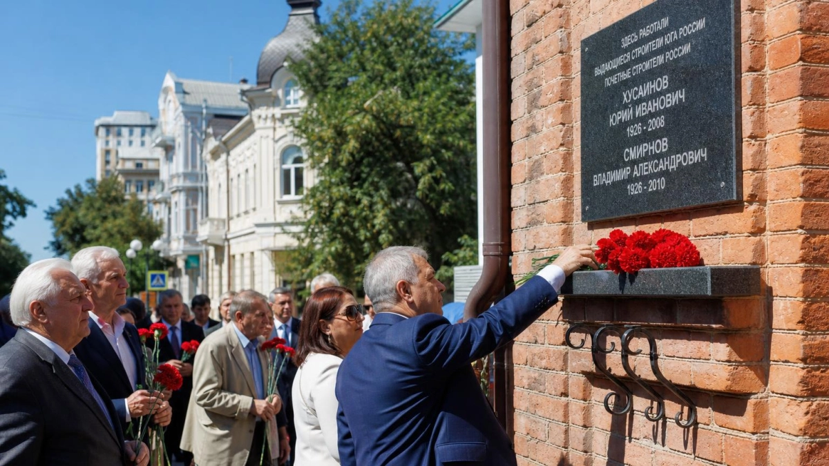 В Ростове открыли мемориальную доску в память о заслуженных строителях Дона