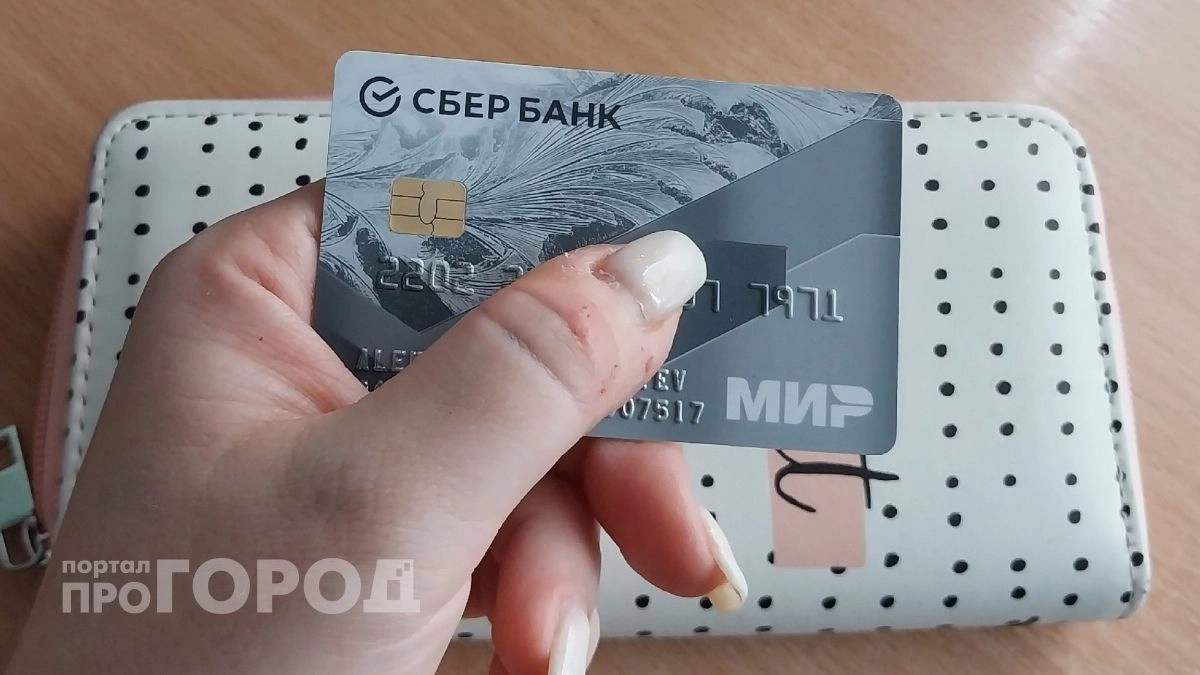 Владельцам карт Мир нужно срочно проверить личный кабинет на Госуслугах до осени ради новых выплат и льгот