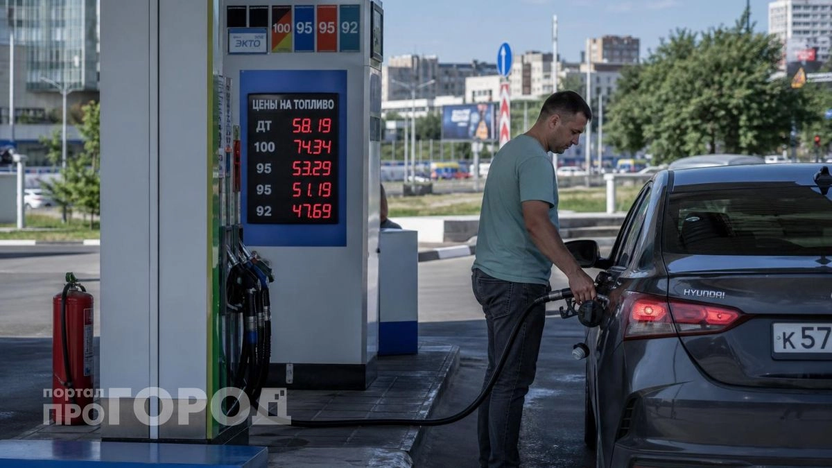 Перестаньте переплачивать на заправках: один простой лайфхак с настройкой авто сократит расход топлива на треть