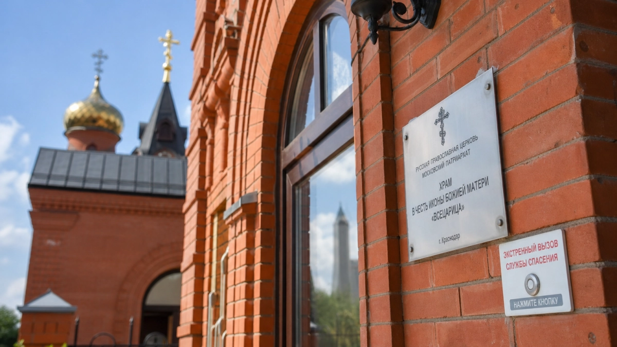 На Дону 454 религиозных объекта получили паспорта безопасности и проходят проверки