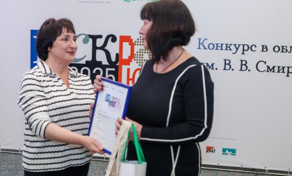 Три истории таганрожцев вышли в финал престижной «Искры Юга 2025» имени Смирнова