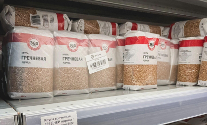 Гречка за 63,5 рубля: в Таганроге зафиксировали самые низкие цены на крупу в Ростовской области
